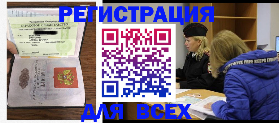 пропишу в квартире в Козельске