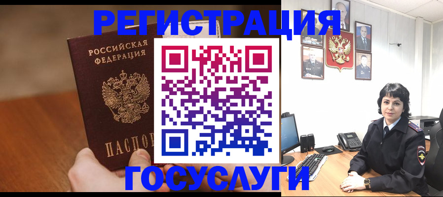 прописка штамп в Козельске