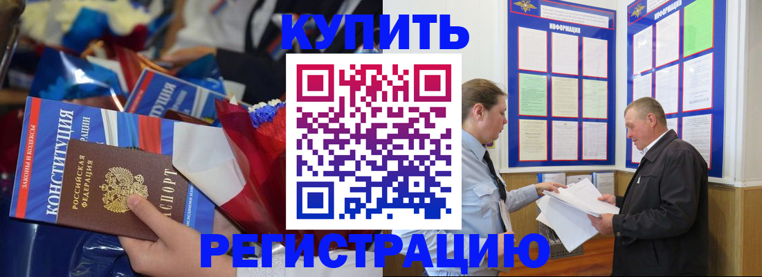 где прописаться в Козельске