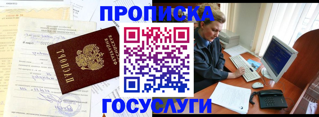 временная регистрация поиск в Козельске