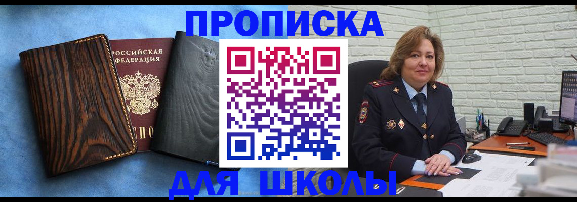 временная регистрация адрес в Козельске