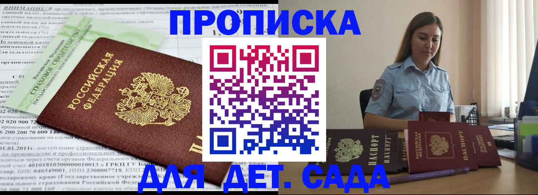 временная регистрация поиск в Козельске
